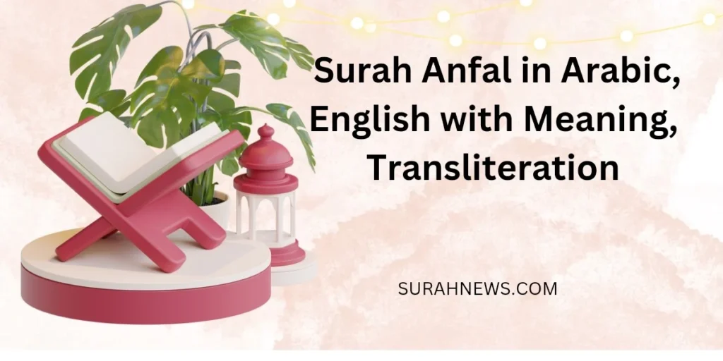 What is Surah Anfal?