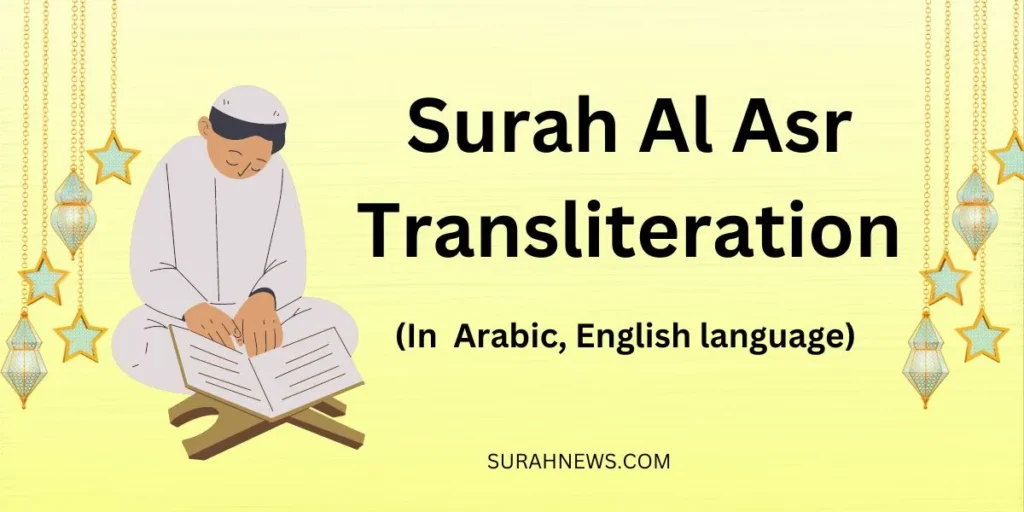 Surah Asr Transliteration